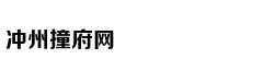 南海上演全武行，越南海警船高速